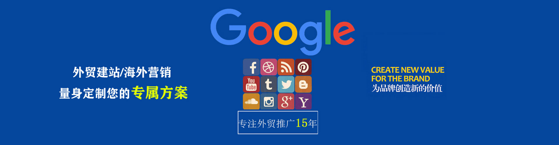当涂竞价推广开户