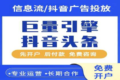 百度竞价在移动端广告投放的优化实践