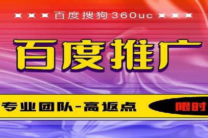 SEM推广公司案例：打造行业领军品牌