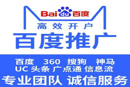 时尚品牌如何通过SEM运营托管赢得市场