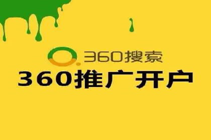 百度竞价代运营成功案例解析