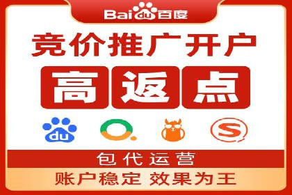 如何在信息流平台上成功开户？——案例教学