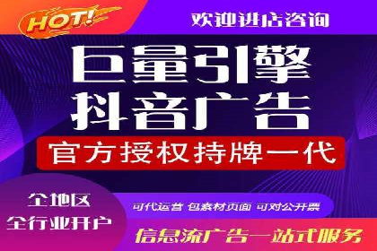信息流广告投放实战案例分享