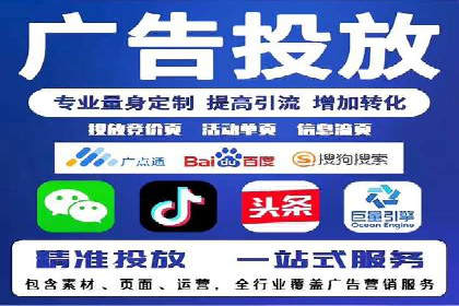 案例分析：SEM广告助力医疗行业品牌建设